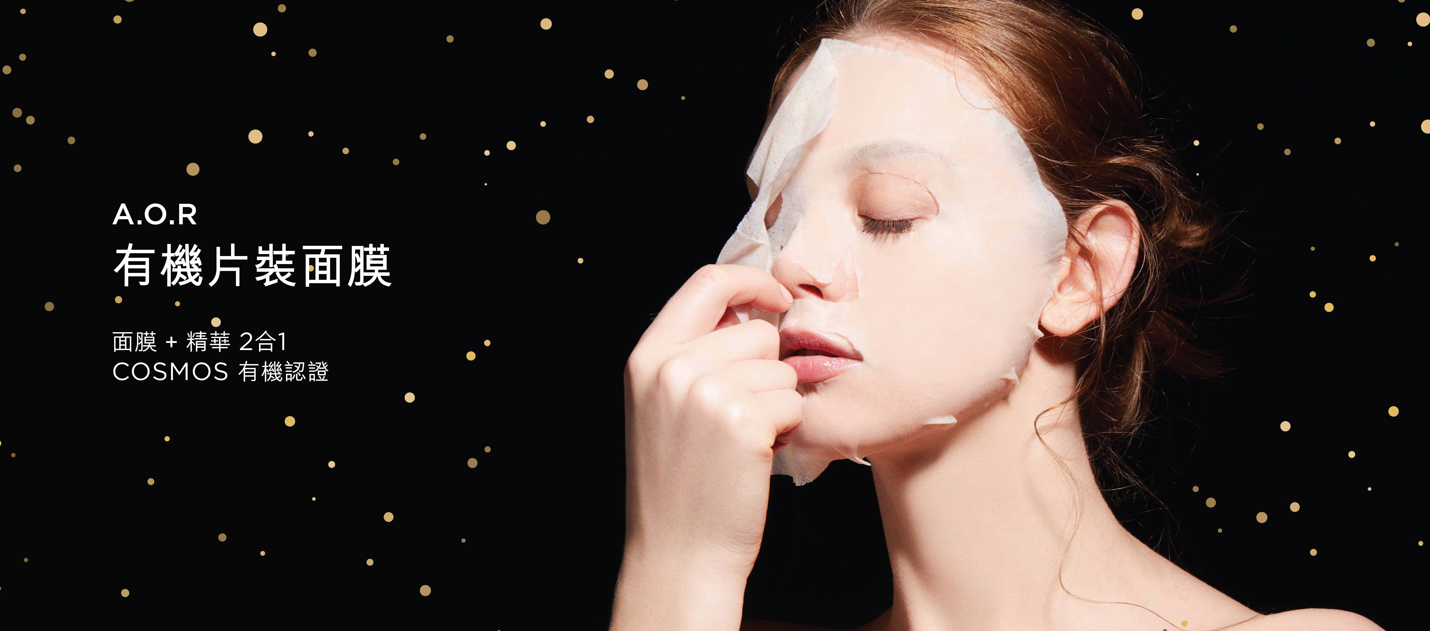 A.O.R Organic Face Sheet Mask