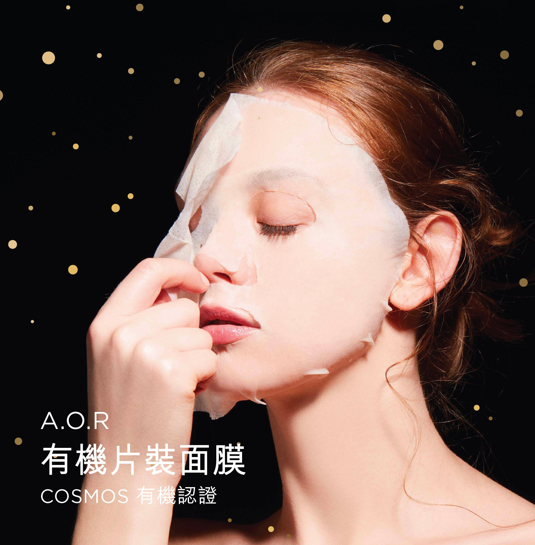 A.O.R Organic Face Sheet Mask