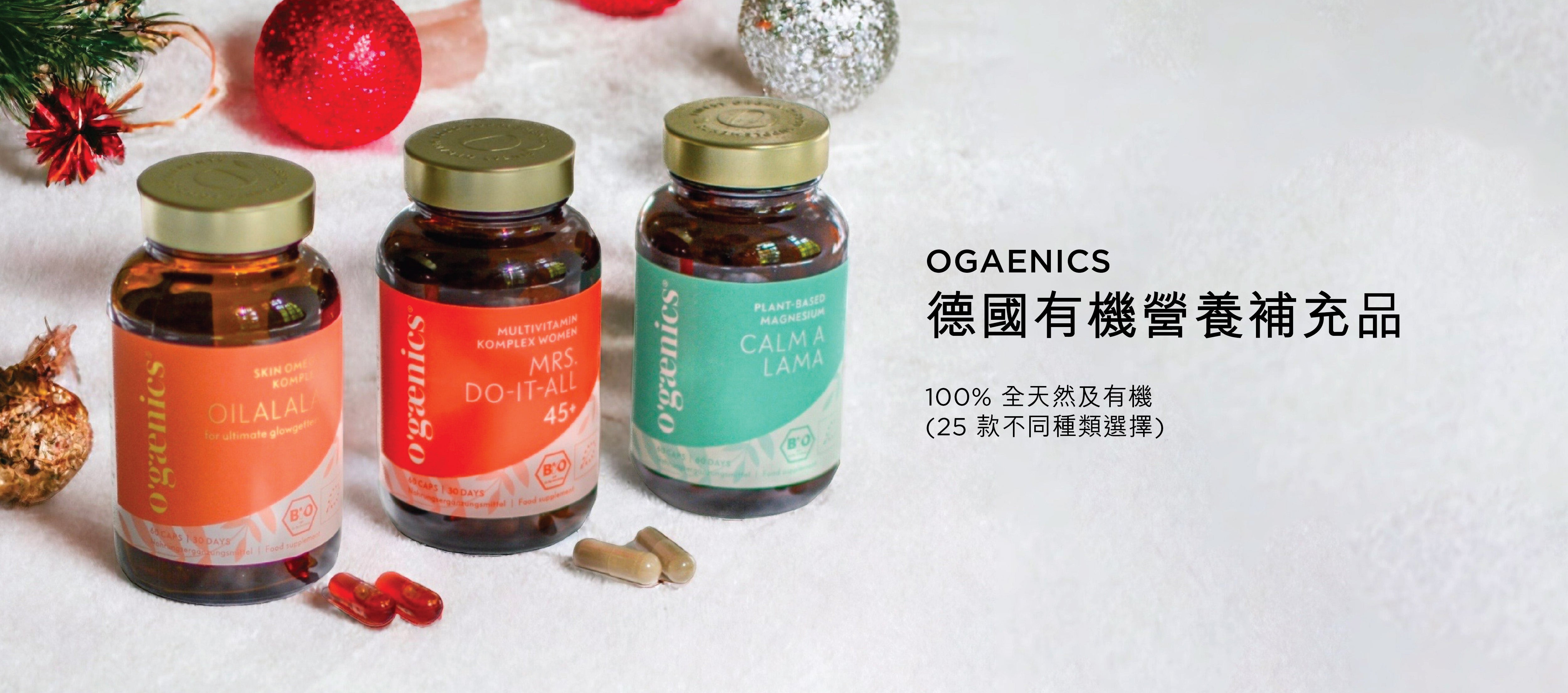 Ogaenics Food Supplements