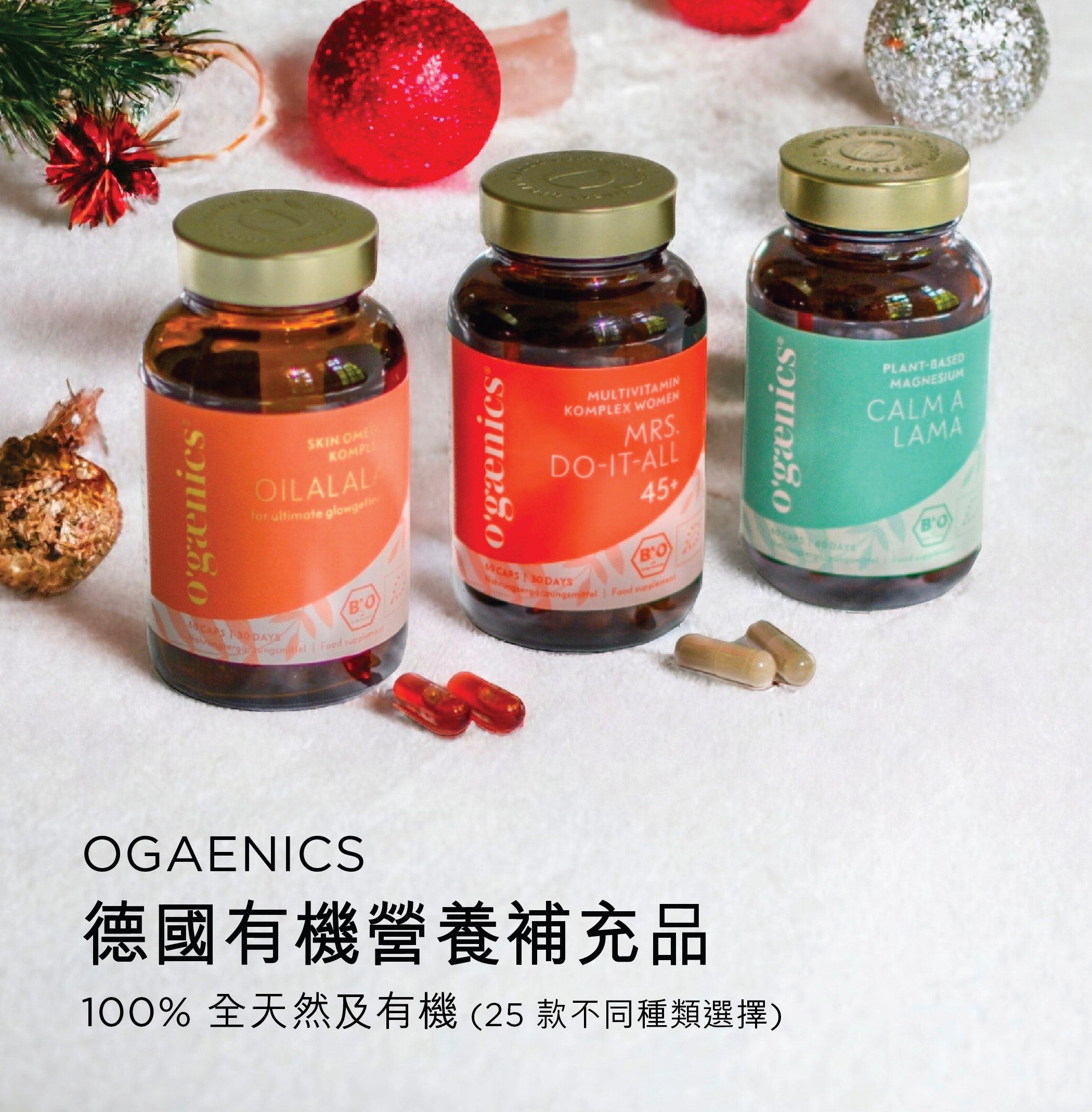 Ogaenics Food Supplements