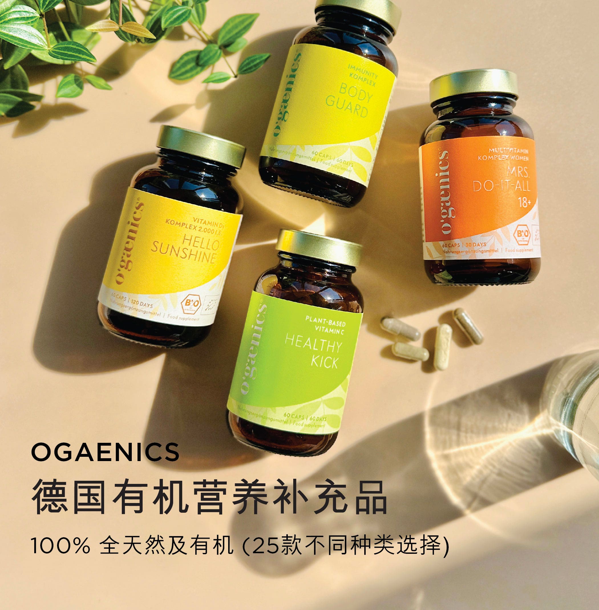 100% Organic, Vegan and Natural Vitamins Ogaenics Food Supplements 