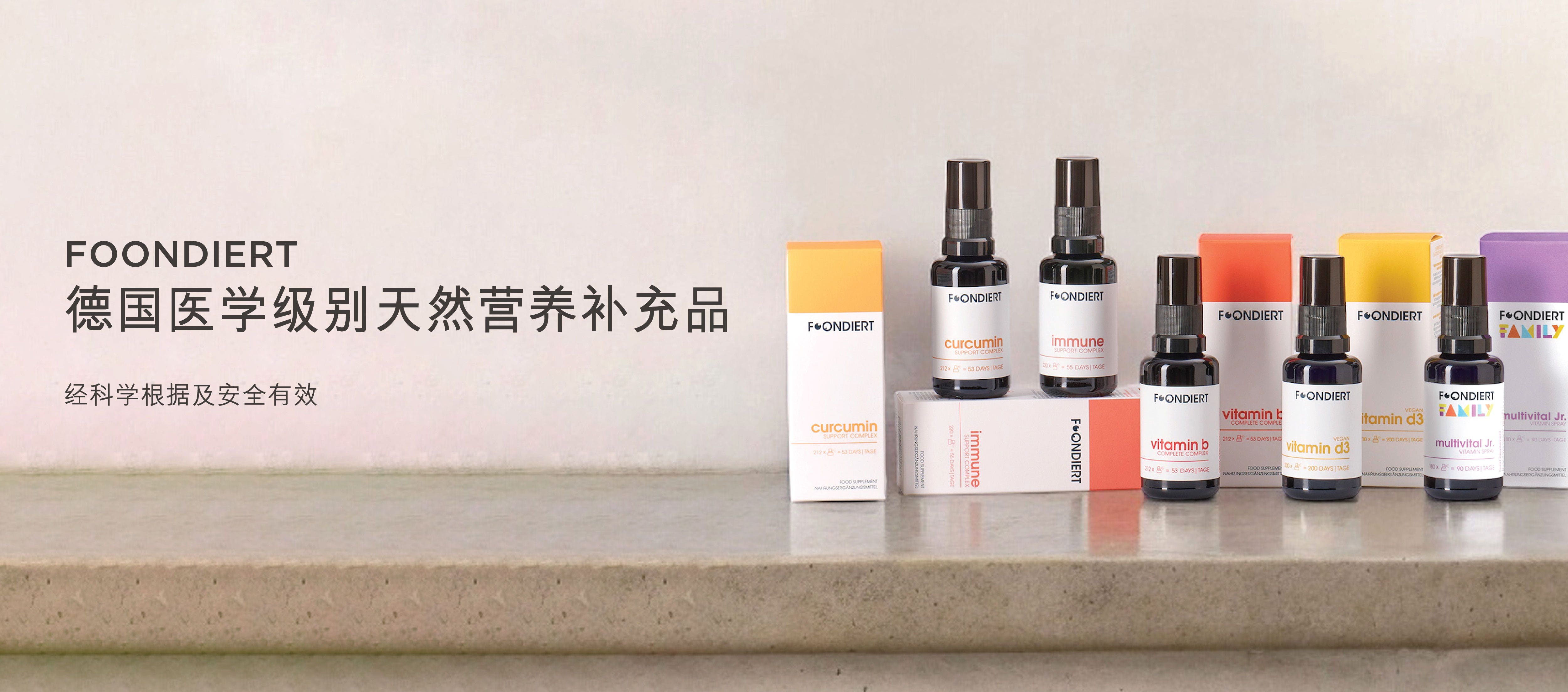 Foondiert Food Supplements