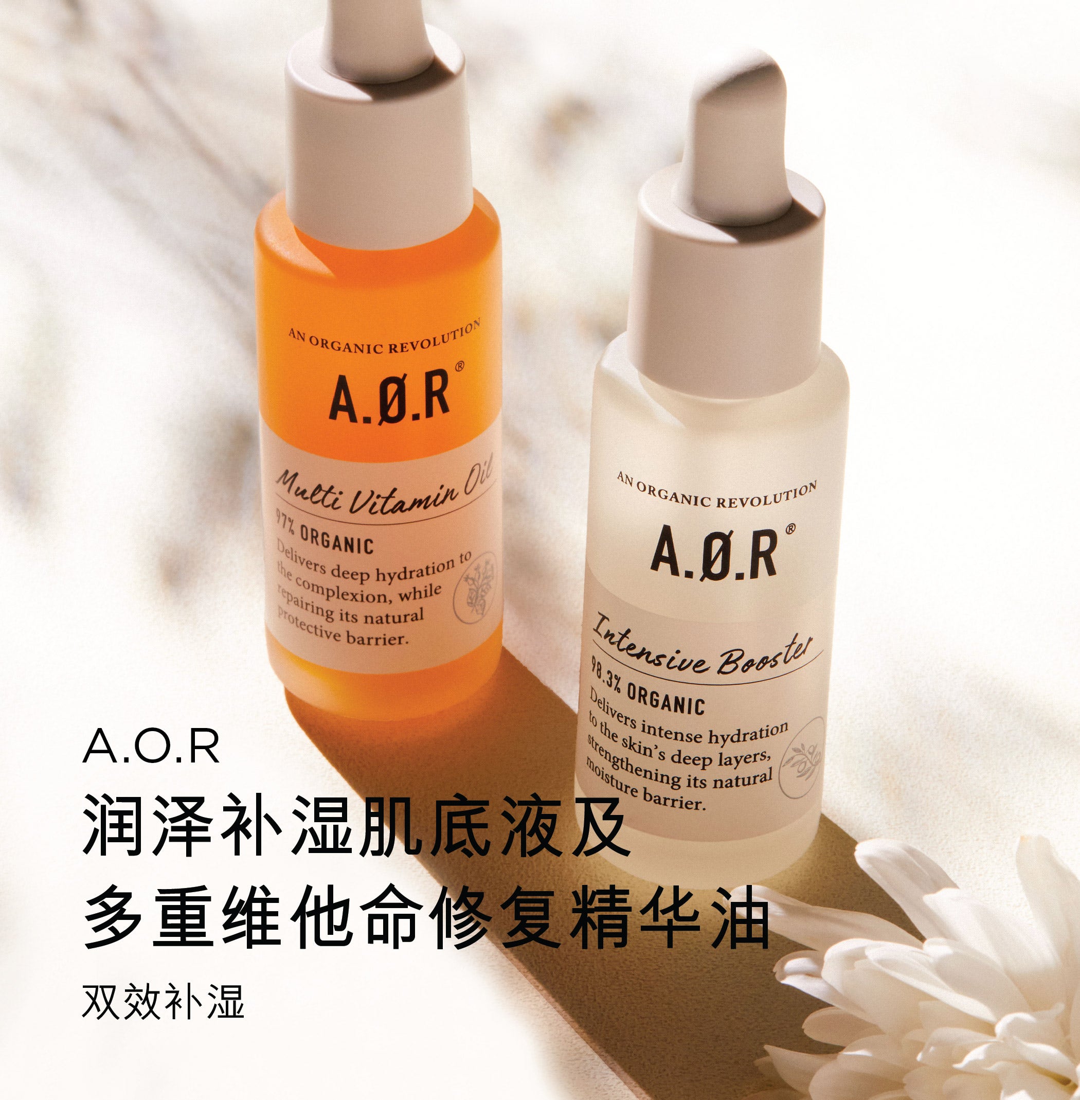 Organic certified A.O.R Intensive Booster & Multi Vitamin Oil Skincare