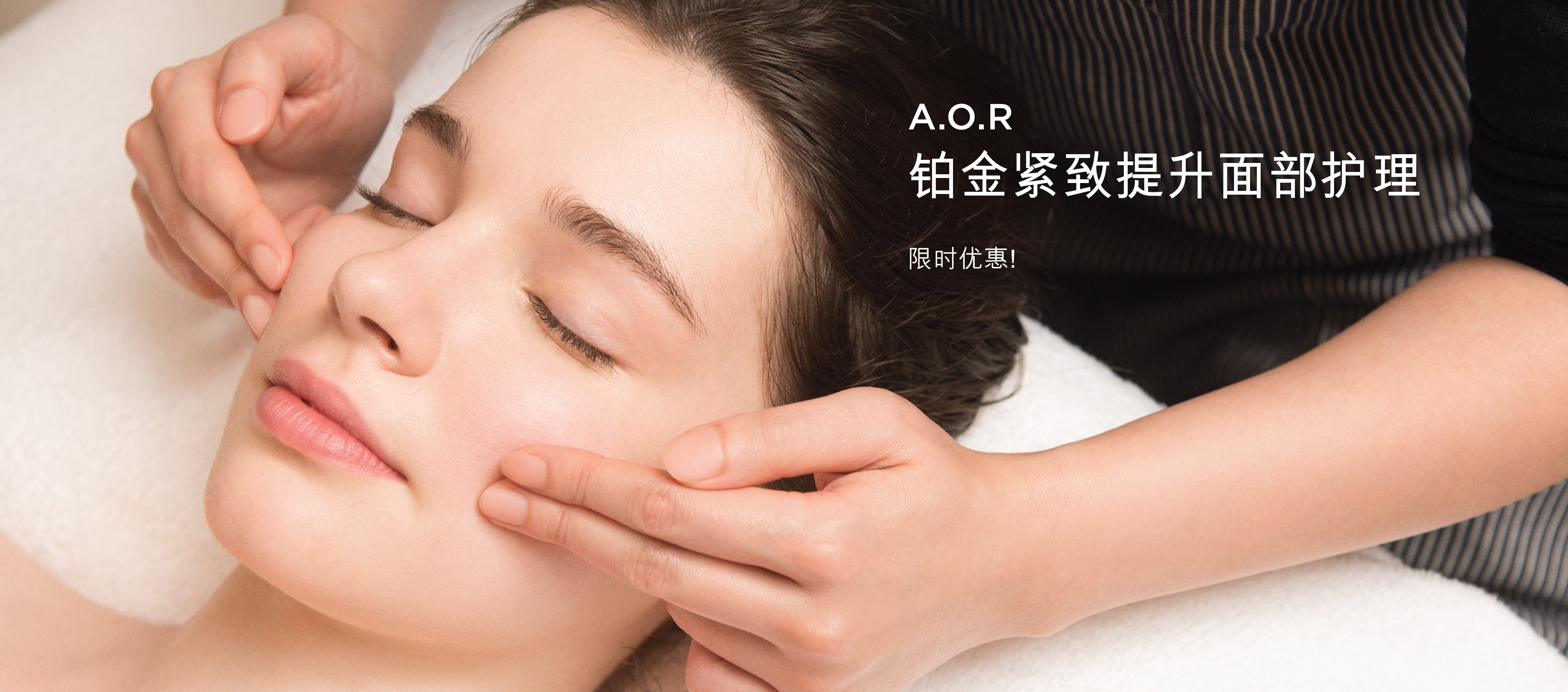 Organic Natural A.O.R Platinum Advanced Lifting & Firming Facial